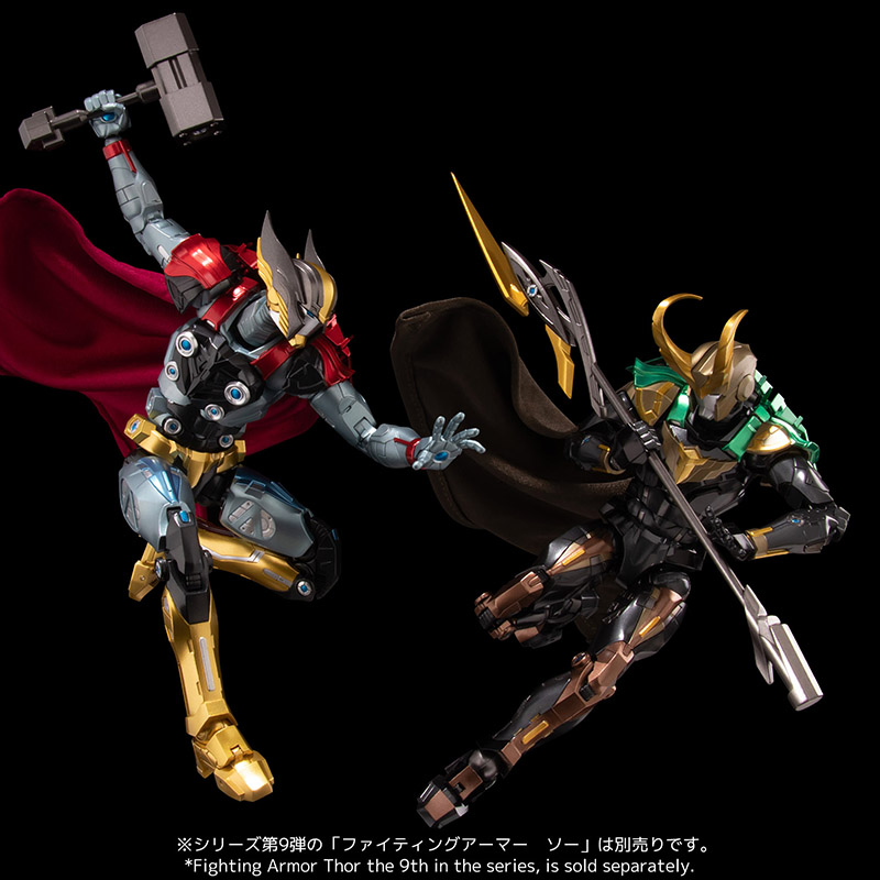 FIGHTING ARMOR Loki